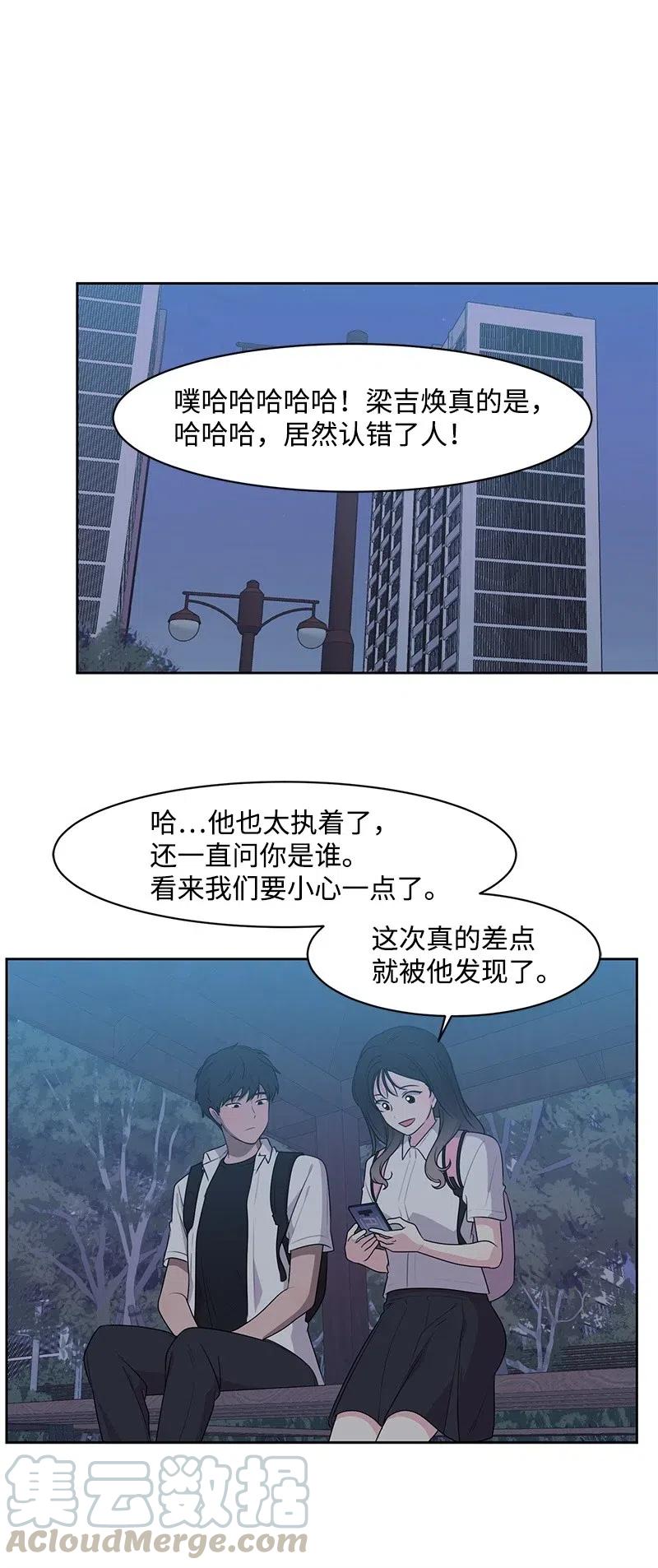 62 撒娇精(1/2)-第62话