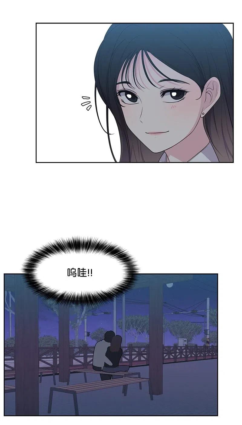 62 撒娇精(1/2)-第62话