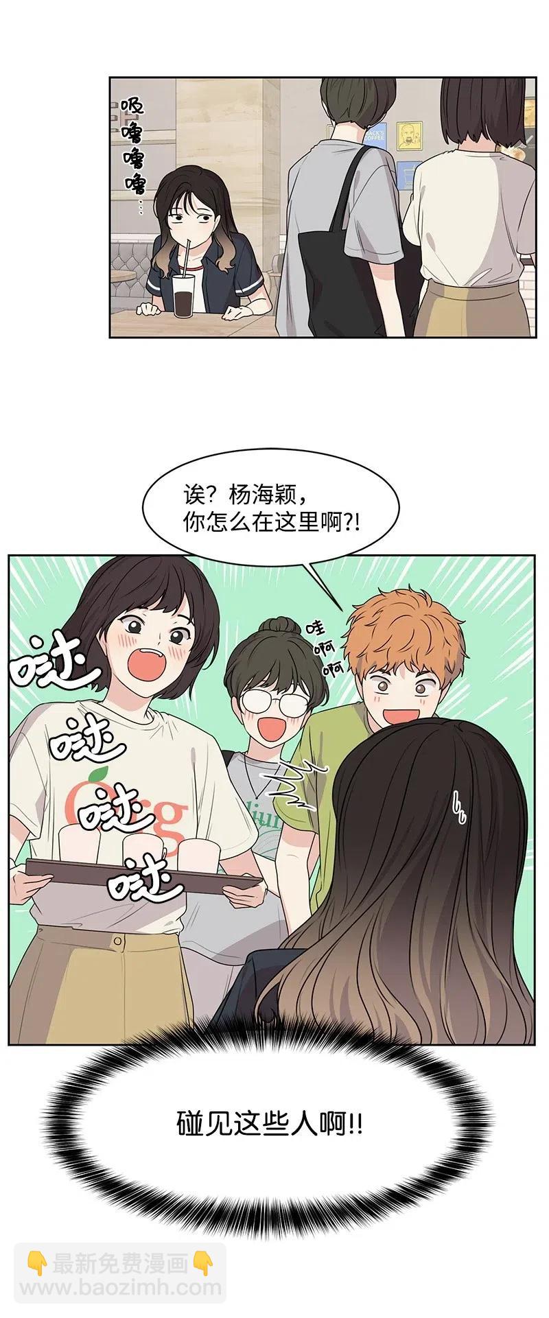 64 让我亲吻你(1/2)-第64话