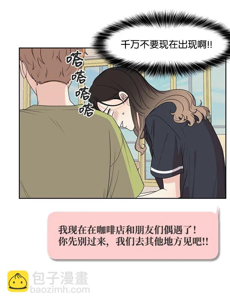 64 让我亲吻你(1/2)-第64话