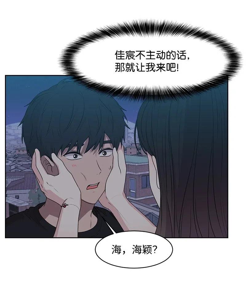 64 让我亲吻你(1/2)-第64话