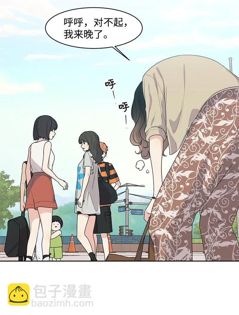 64 让我亲吻你(1/2)-第64话