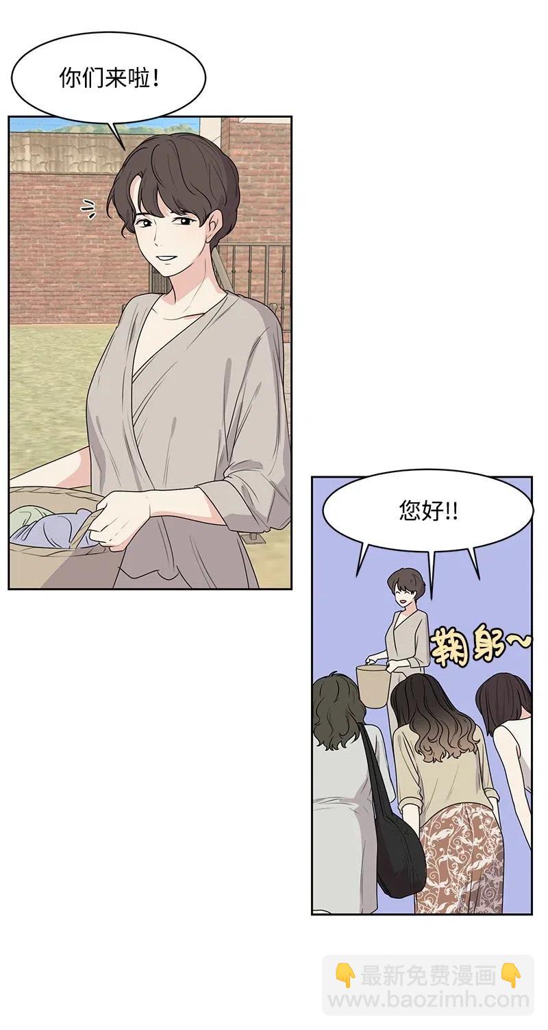 64 让我亲吻你(1/2)-第64话