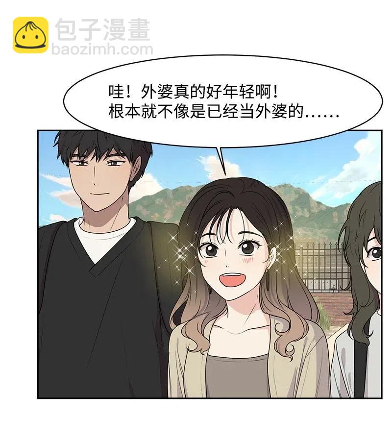 64 让我亲吻你(1/2)-第64话