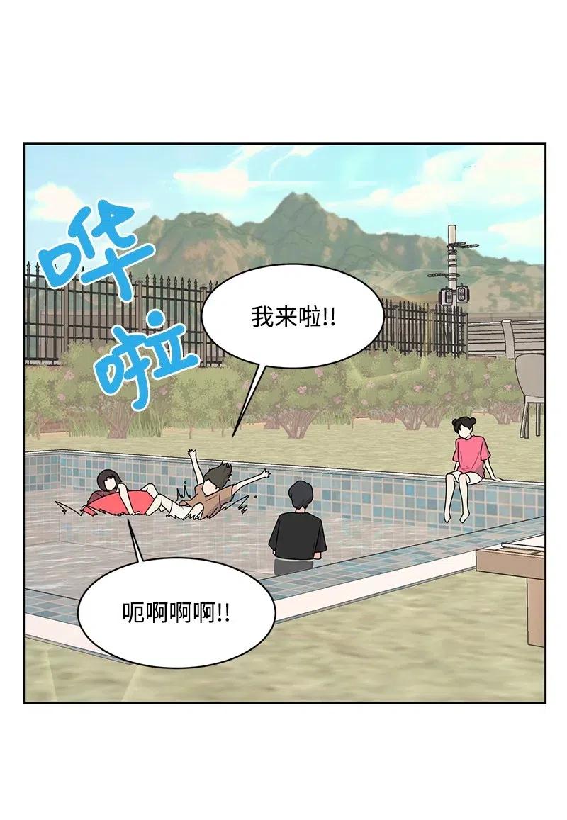 64 让我亲吻你(1/2)-第64话