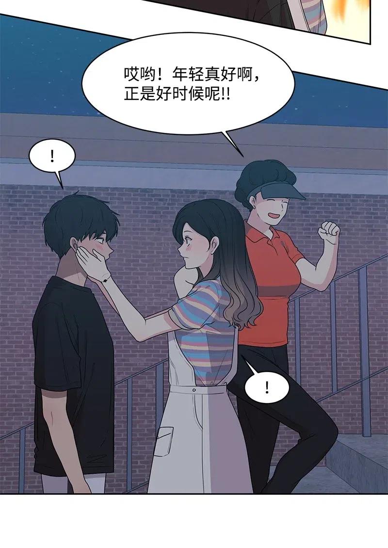 64 让我亲吻你(1/2)-第64话