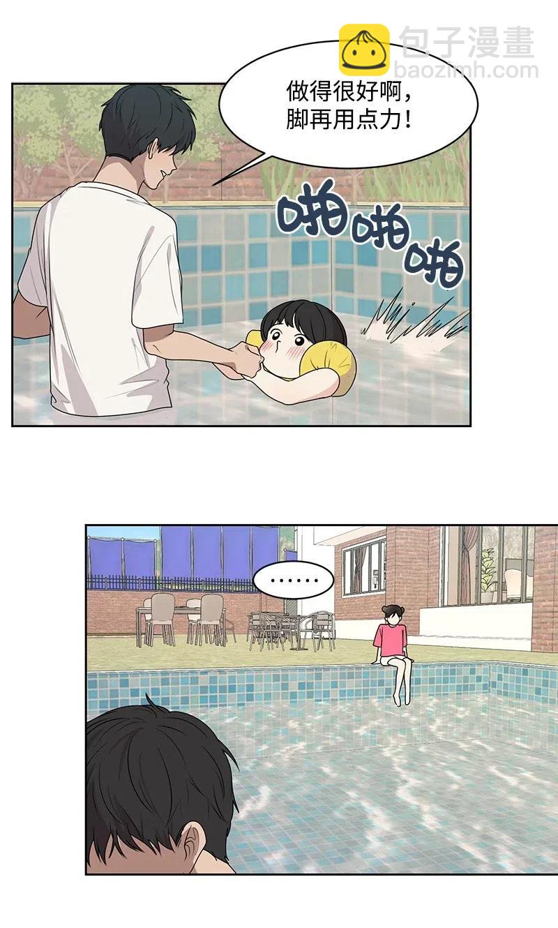 64 让我亲吻你(1/2)-第64话