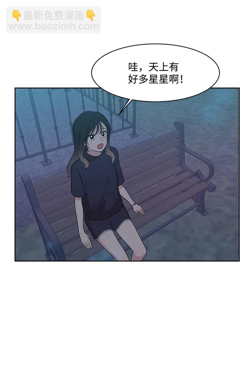 64 让我亲吻你(1/2)-第64话