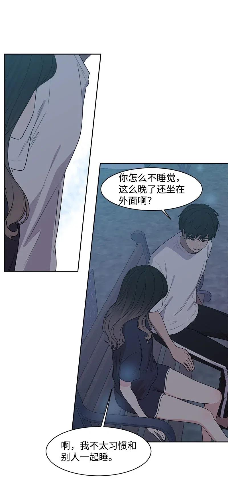 64 让我亲吻你(1/2)-第64话