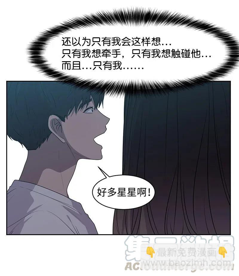 64 让我亲吻你(1/2)-第64话