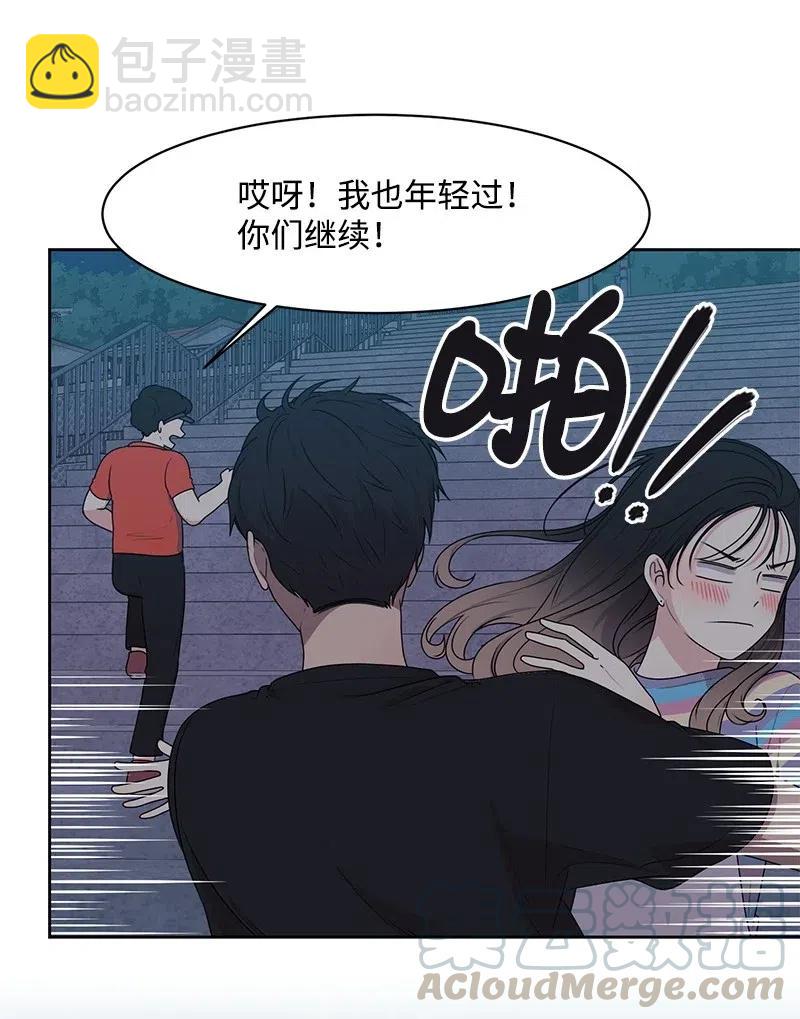 64 让我亲吻你(1/2)-第64话