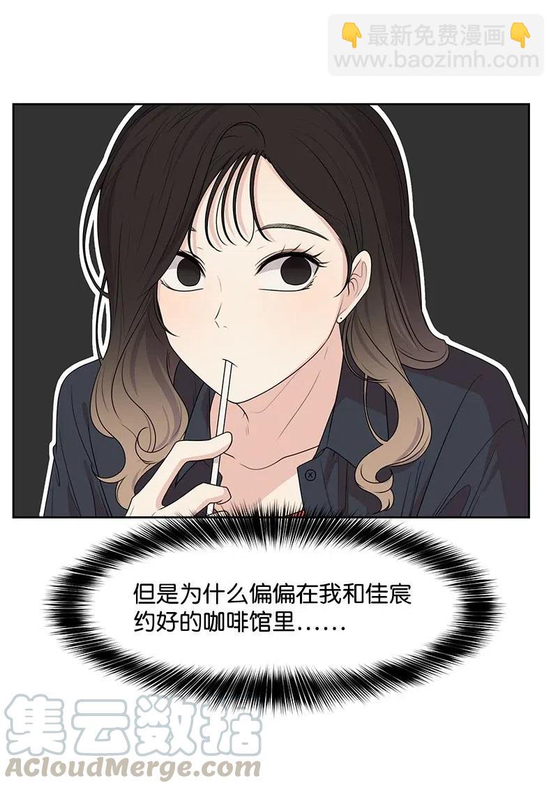 64 让我亲吻你(1/2)-第64话