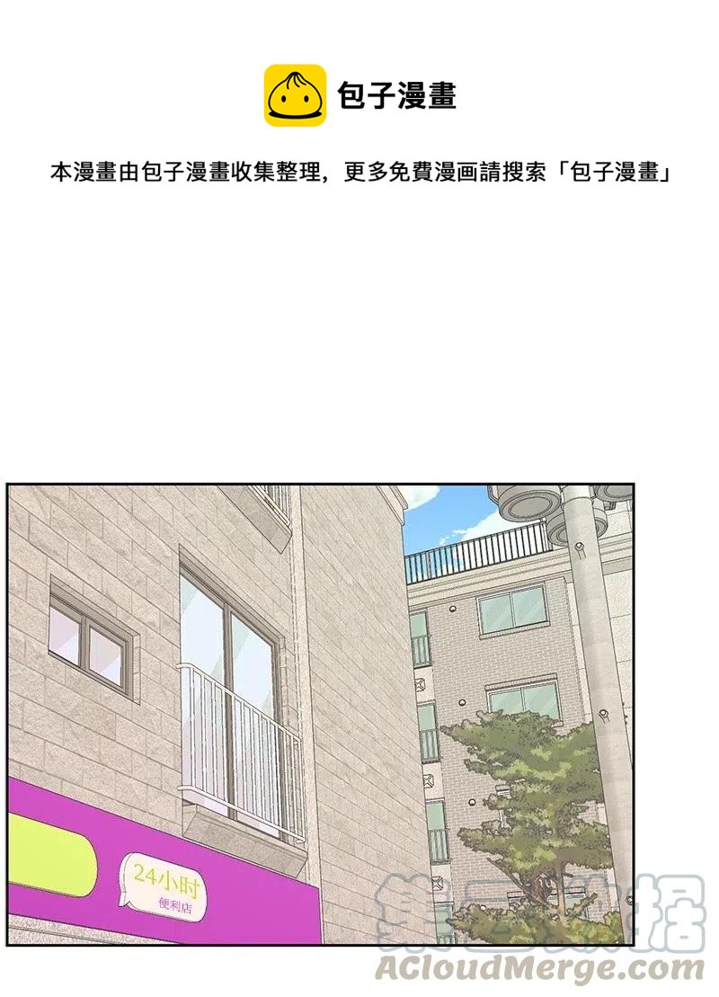 66 错过彼此(1/2)-第66话