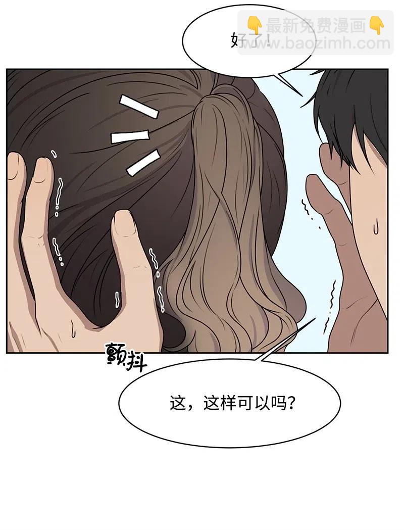 66 错过彼此(1/2)-第66话