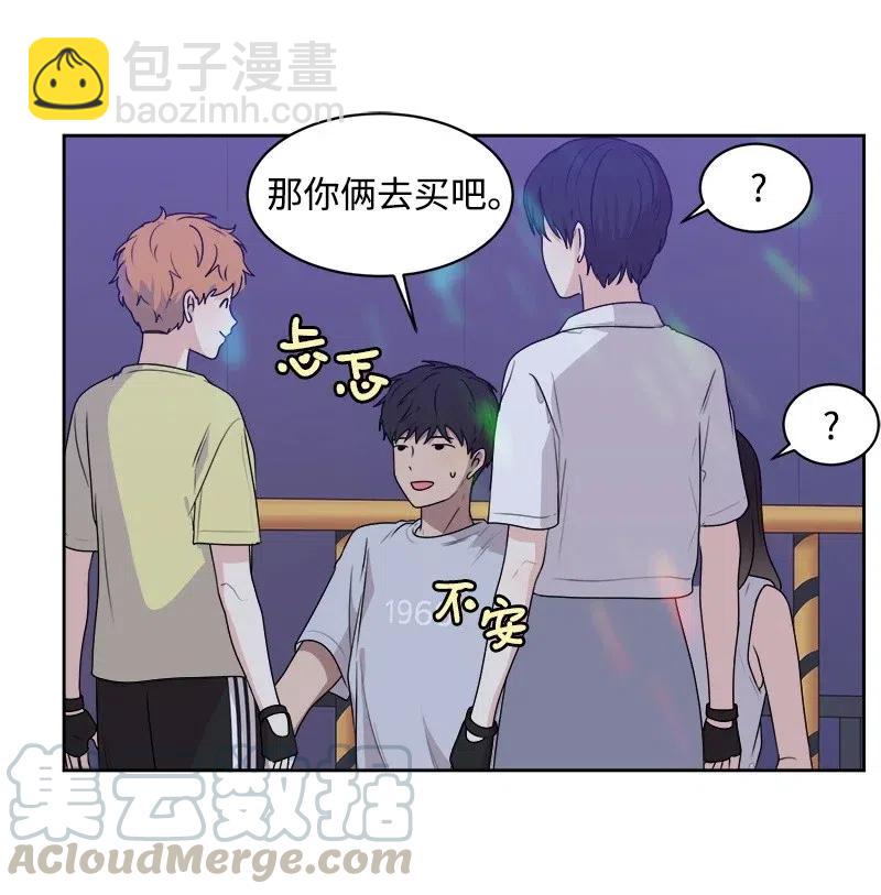 66 错过彼此(1/2)-第66话