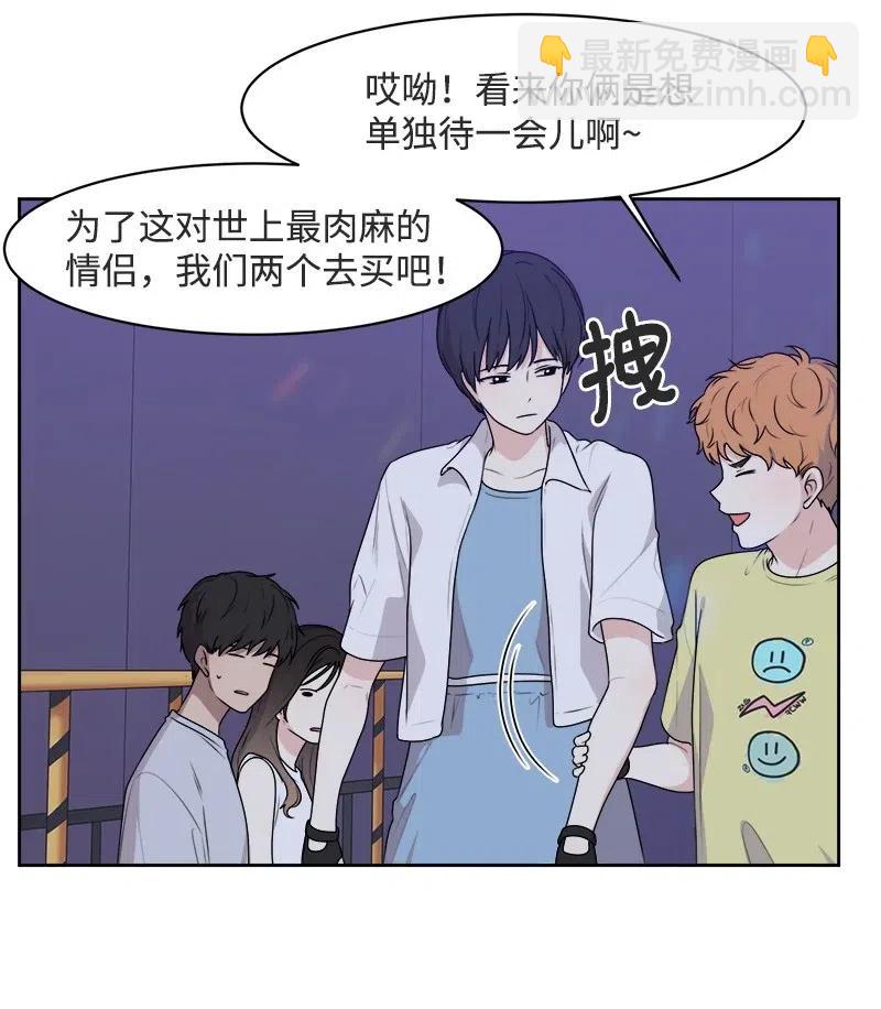 66 错过彼此(1/2)-第66话