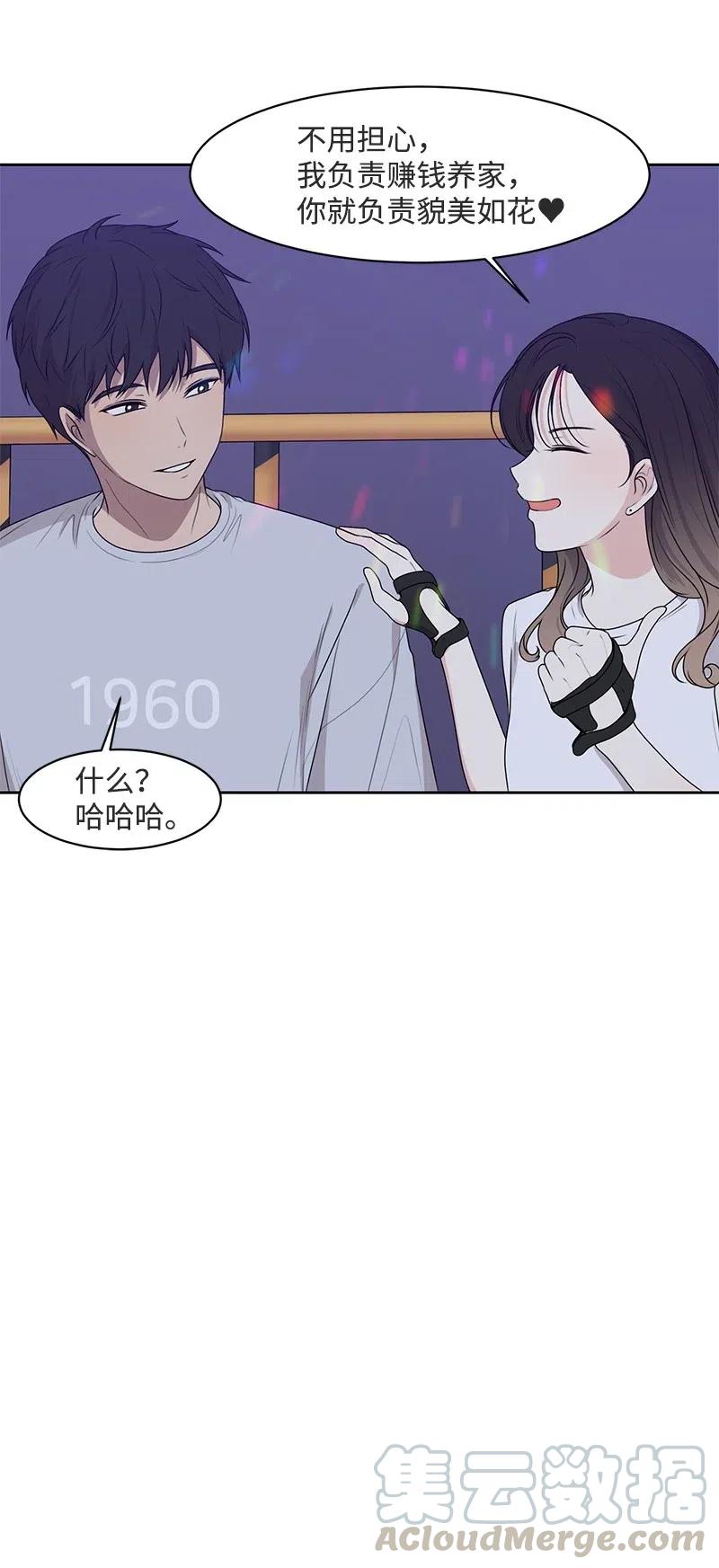 66 错过彼此(1/2)-第66话