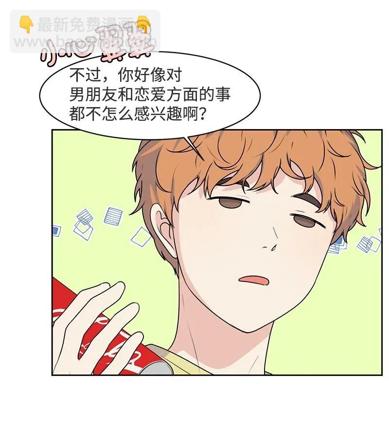 66 错过彼此(1/2)-第66话