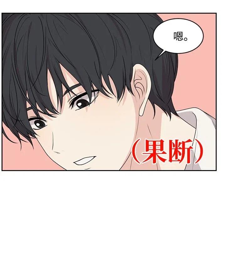 66 错过彼此(1/2)-第66话