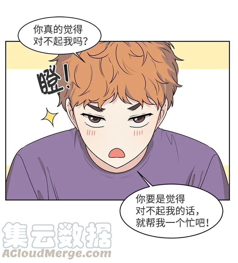 66 错过彼此(1/2)-第66话