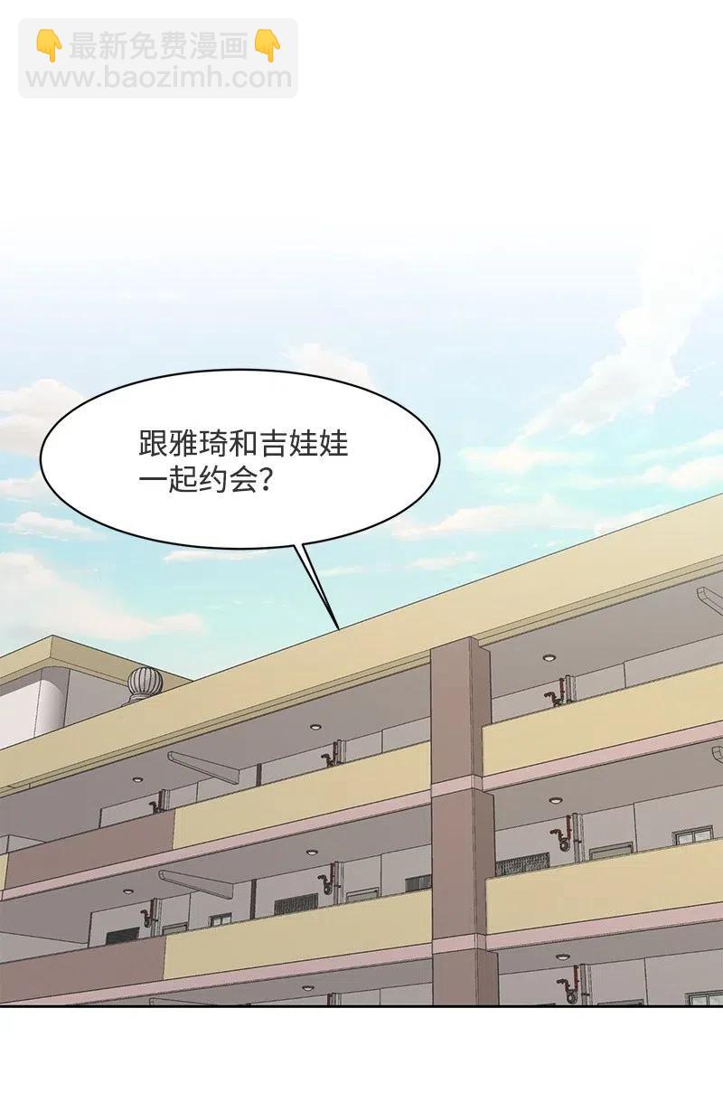 66 错过彼此(1/2)-第66话