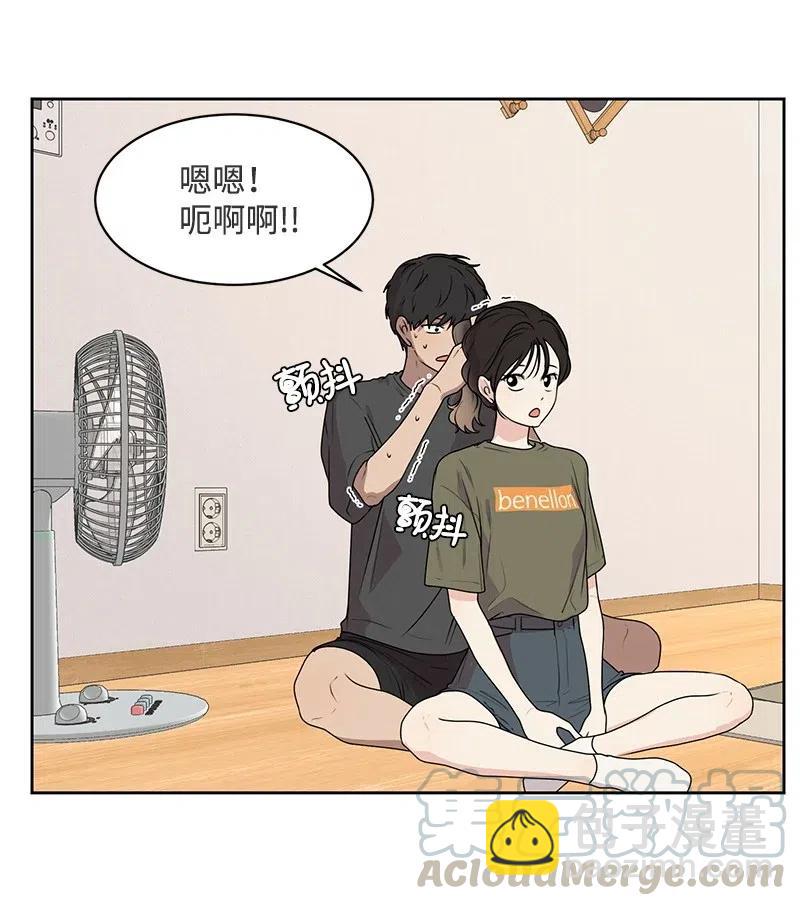 66 错过彼此(1/2)-第66话