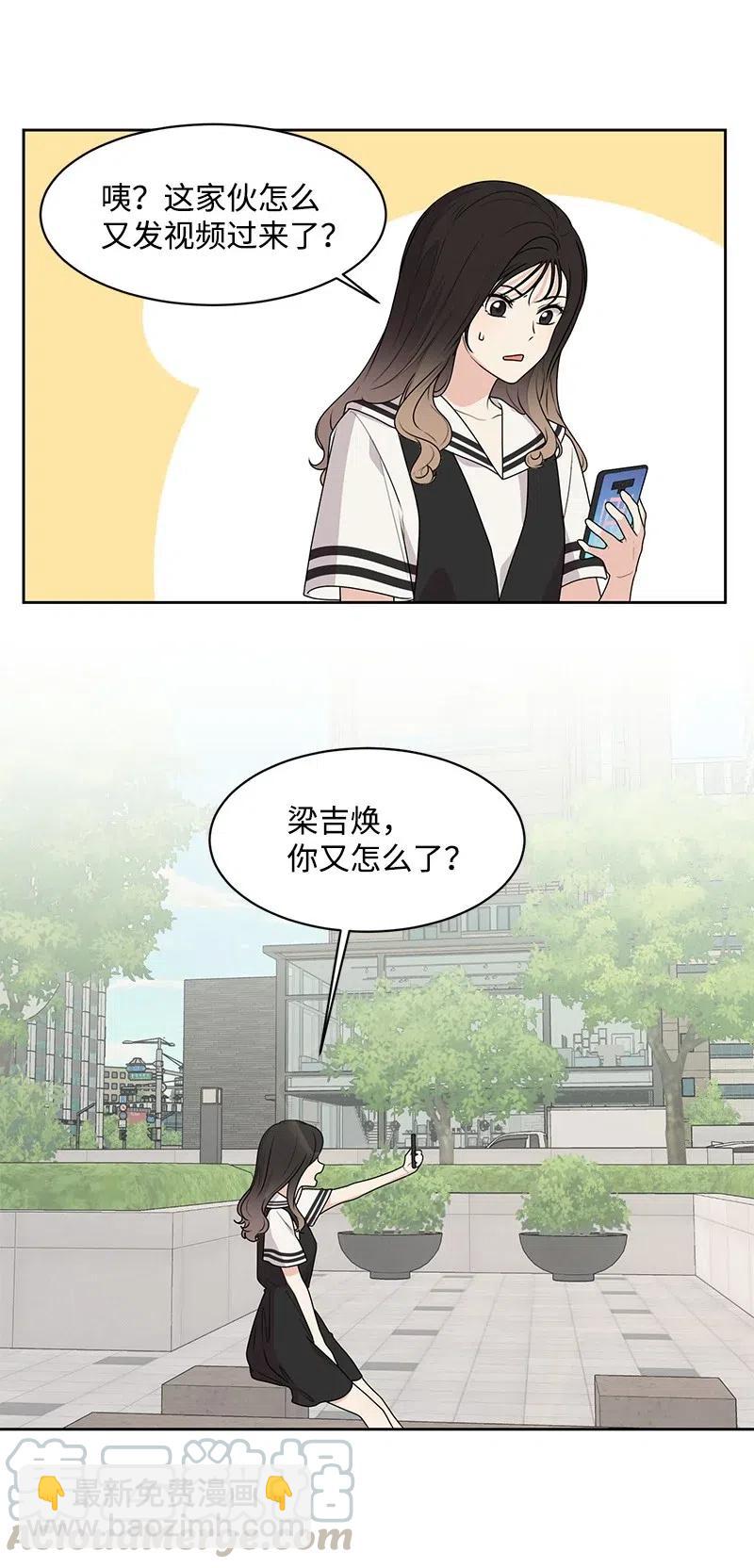 68 我们谈谈吧(1/2)-第68话