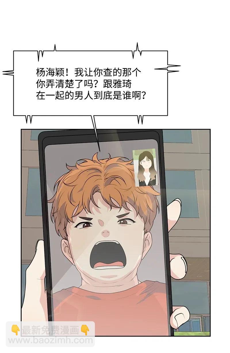 68 我们谈谈吧(1/2)-第68话