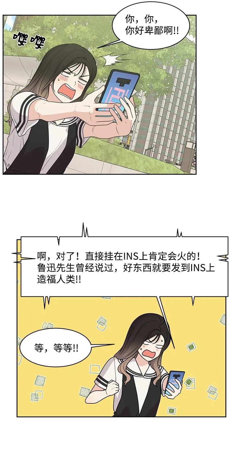 68 我们谈谈吧(1/2)-第68话