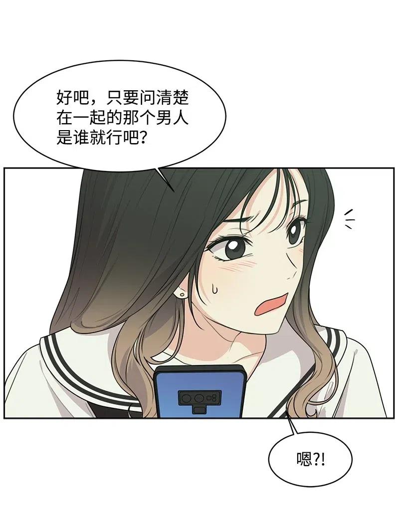 68 我们谈谈吧(1/2)-第68话