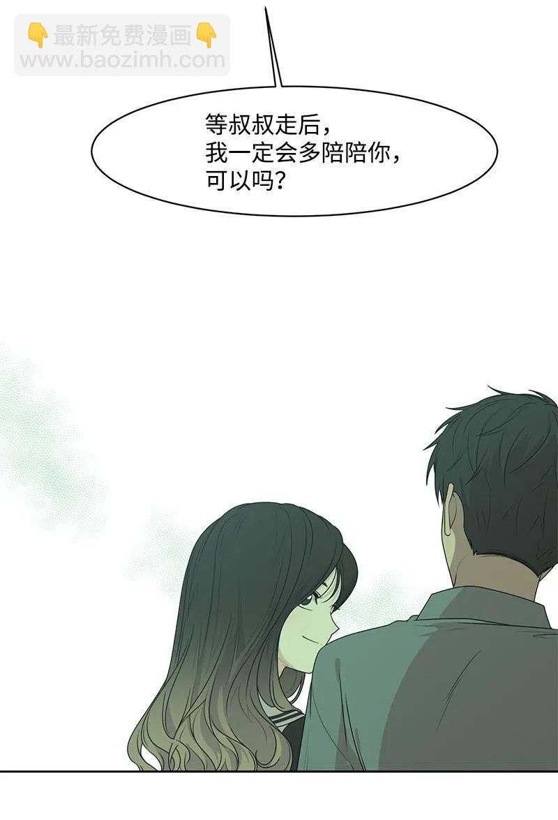 68 我们谈谈吧(1/2)-第68话