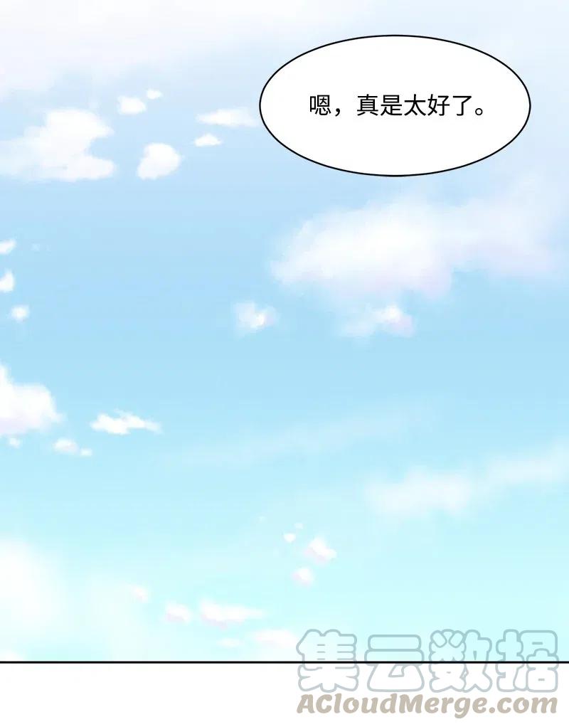 68 我们谈谈吧(1/2)-第68话