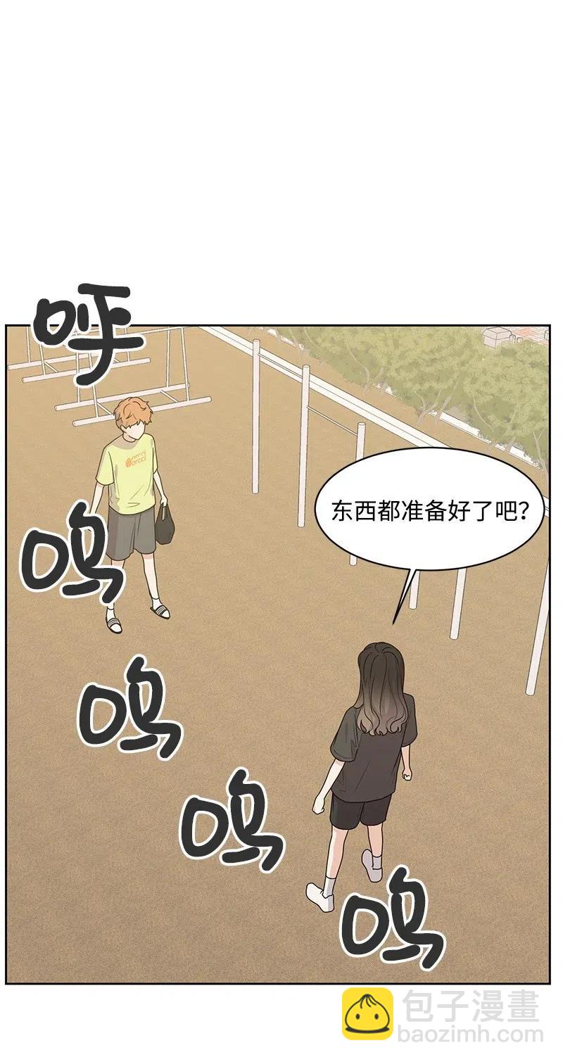 68 我们谈谈吧(1/2)-第68话