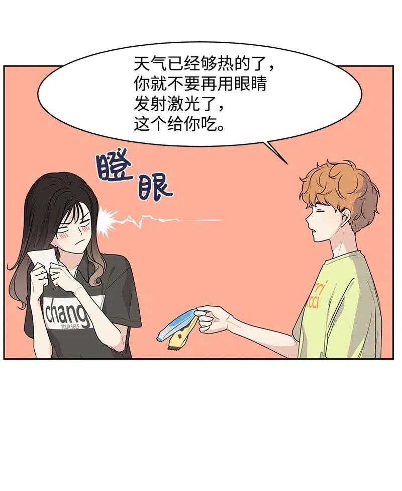 68 我们谈谈吧(1/2)-第68话