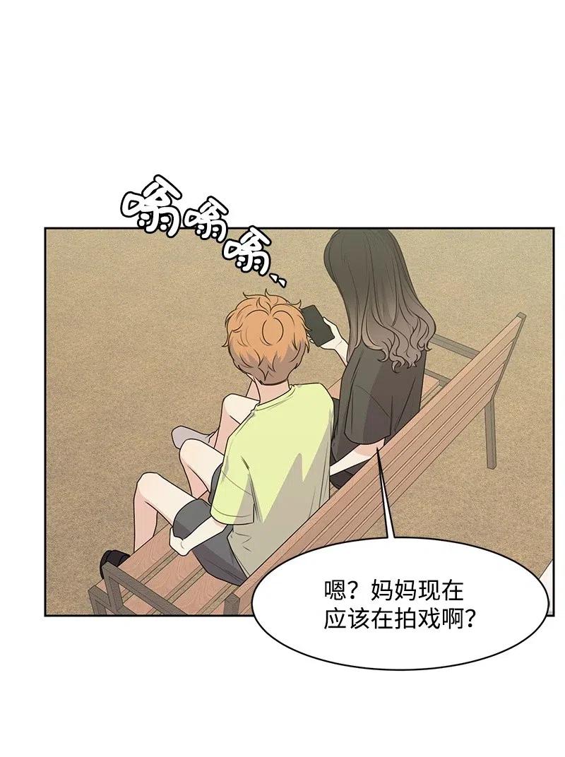 68 我们谈谈吧(1/2)-第68话