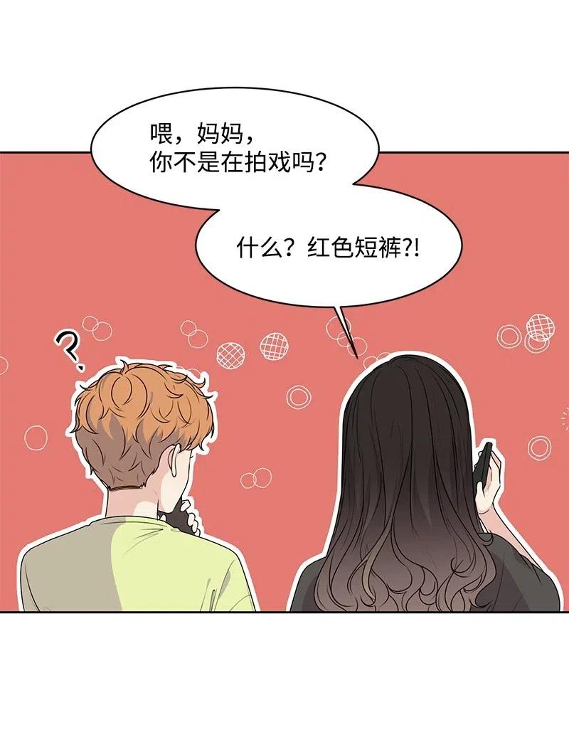 68 我们谈谈吧(1/2)-第68话