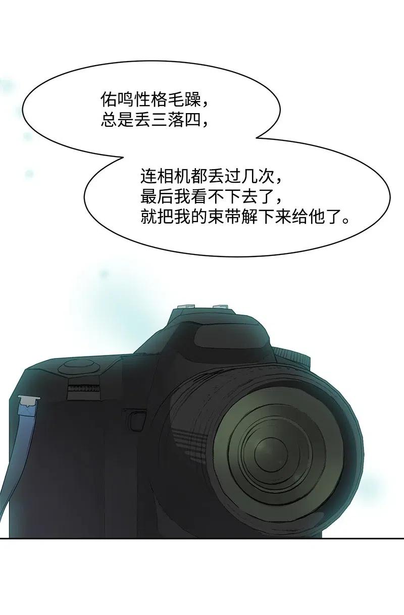 68 我们谈谈吧(1/2)-第68话