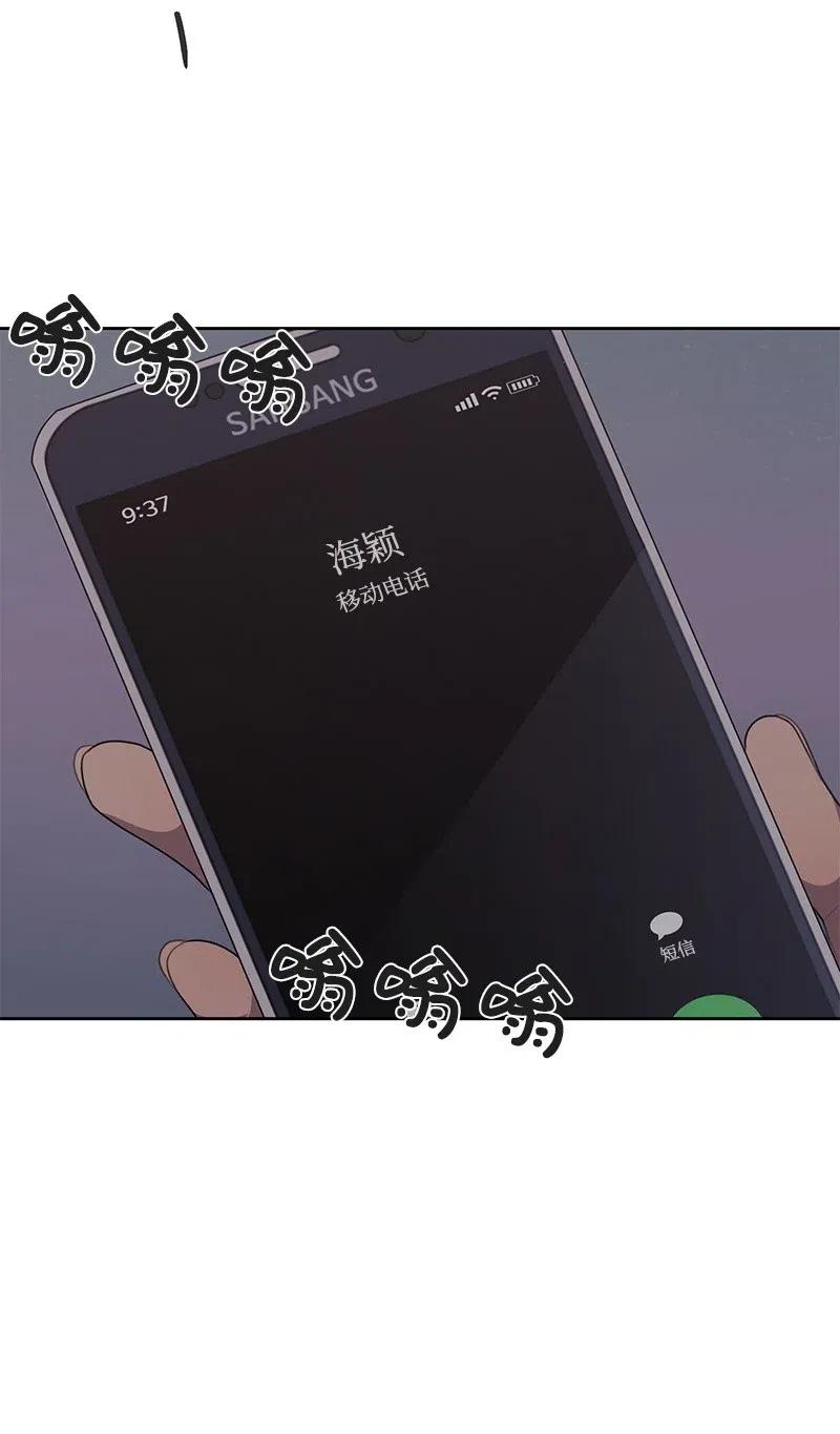 70 感情危机(1/2)-第70话