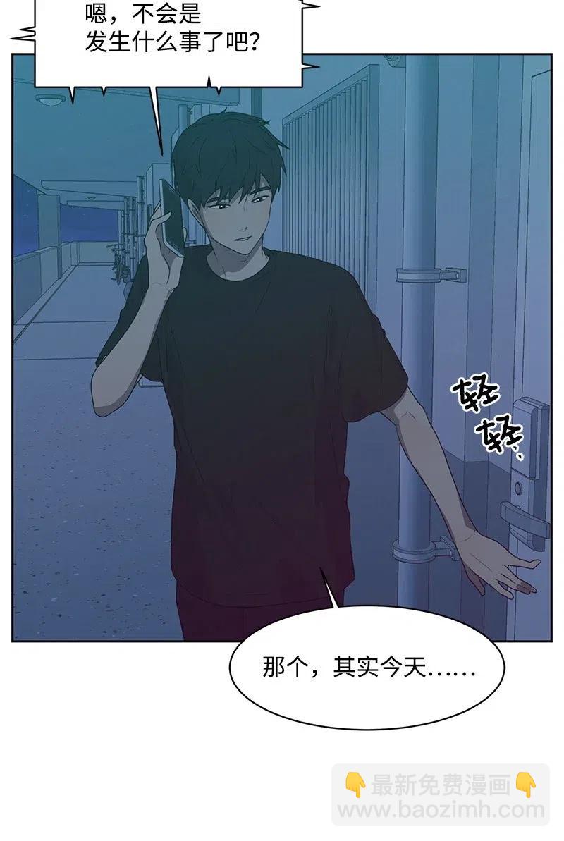 70 感情危机(1/2)-第70话