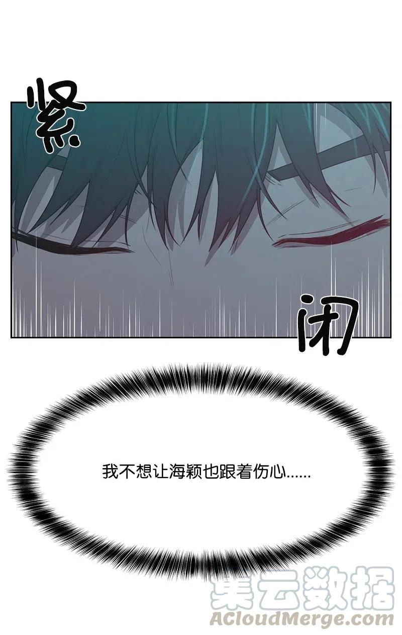 70 感情危机(1/2)-第70话