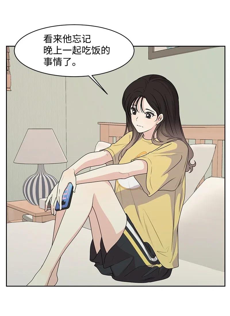 70 感情危机(1/2)-第70话