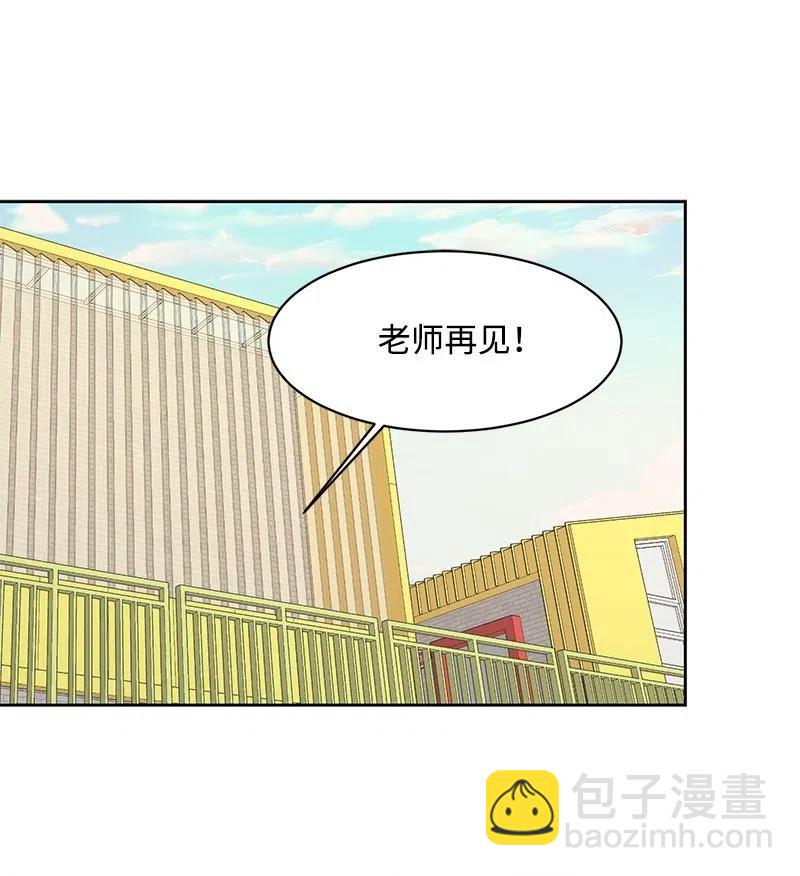 70 感情危机(1/2)-第70话