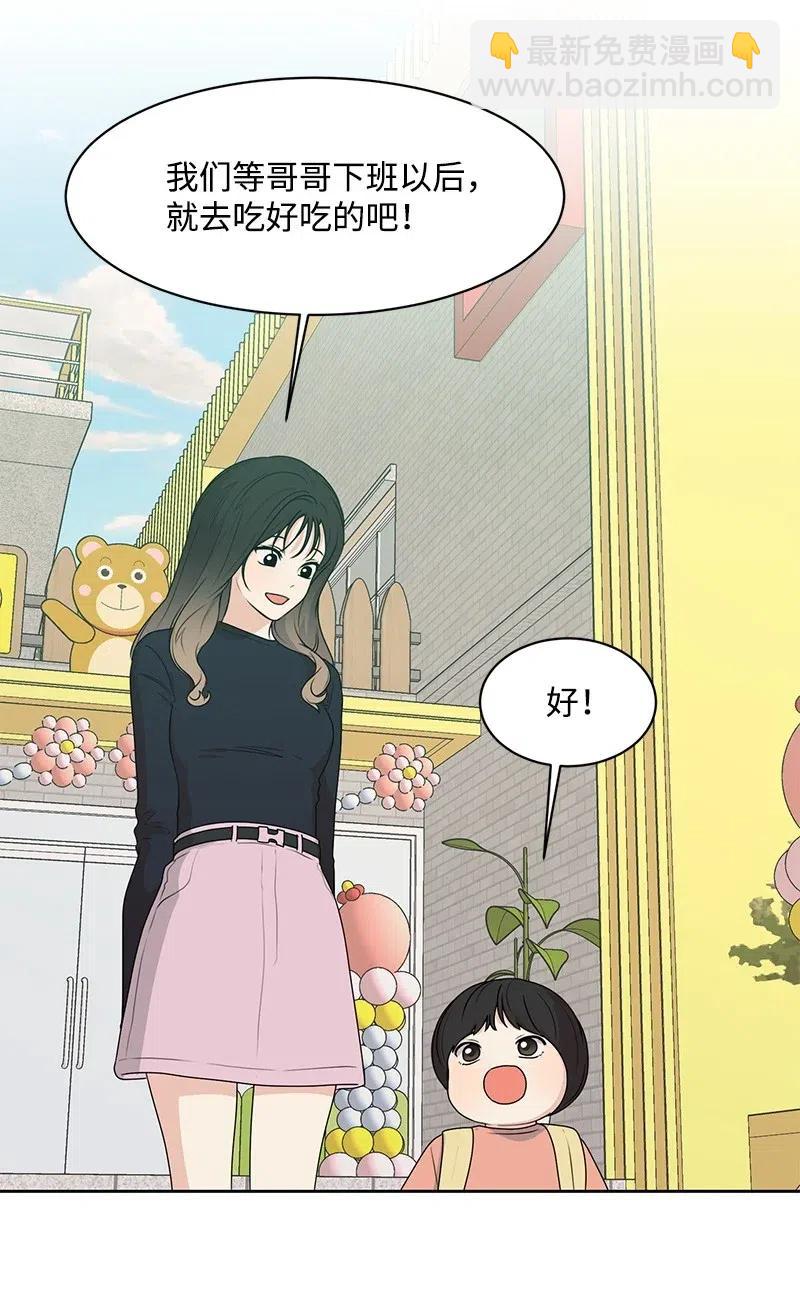 70 感情危机(1/2)-第70话