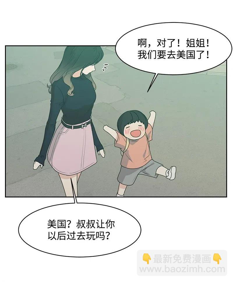 70 感情危机(1/2)-第70话