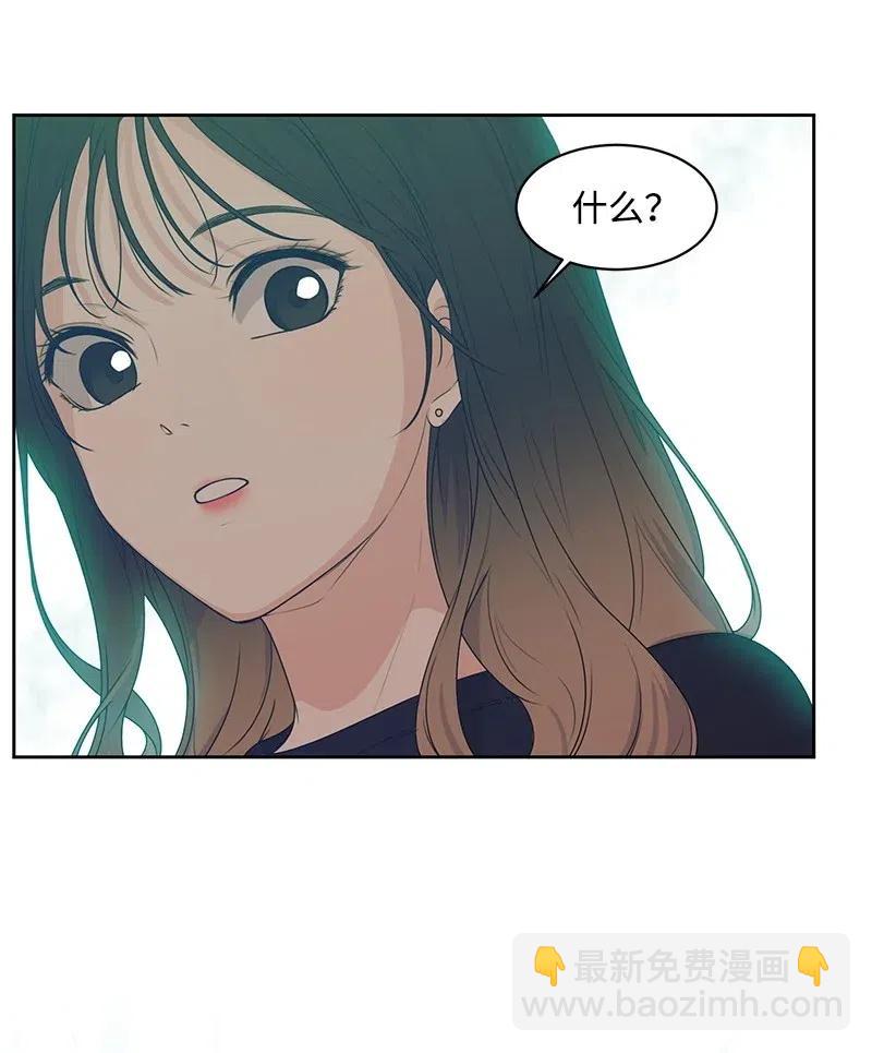 70 感情危机(1/2)-第70话