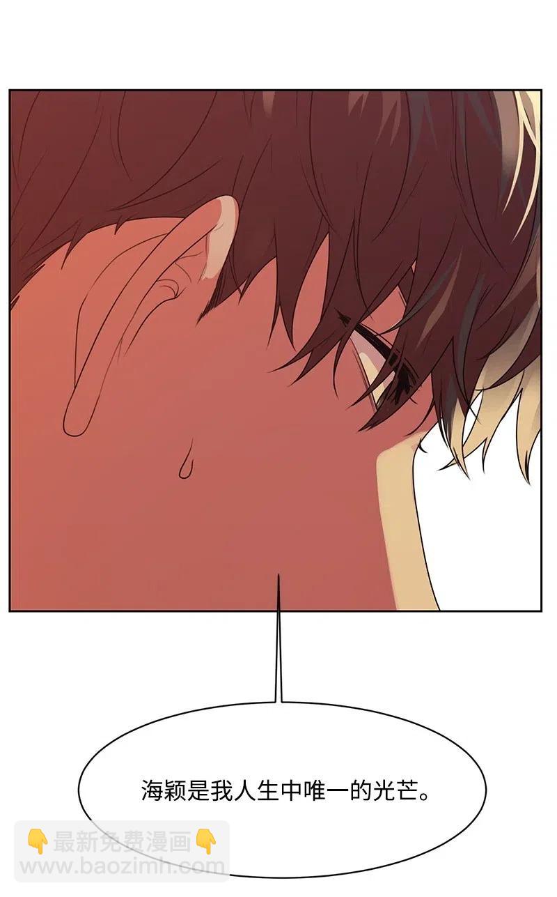 70 感情危机(1/2)-第70话