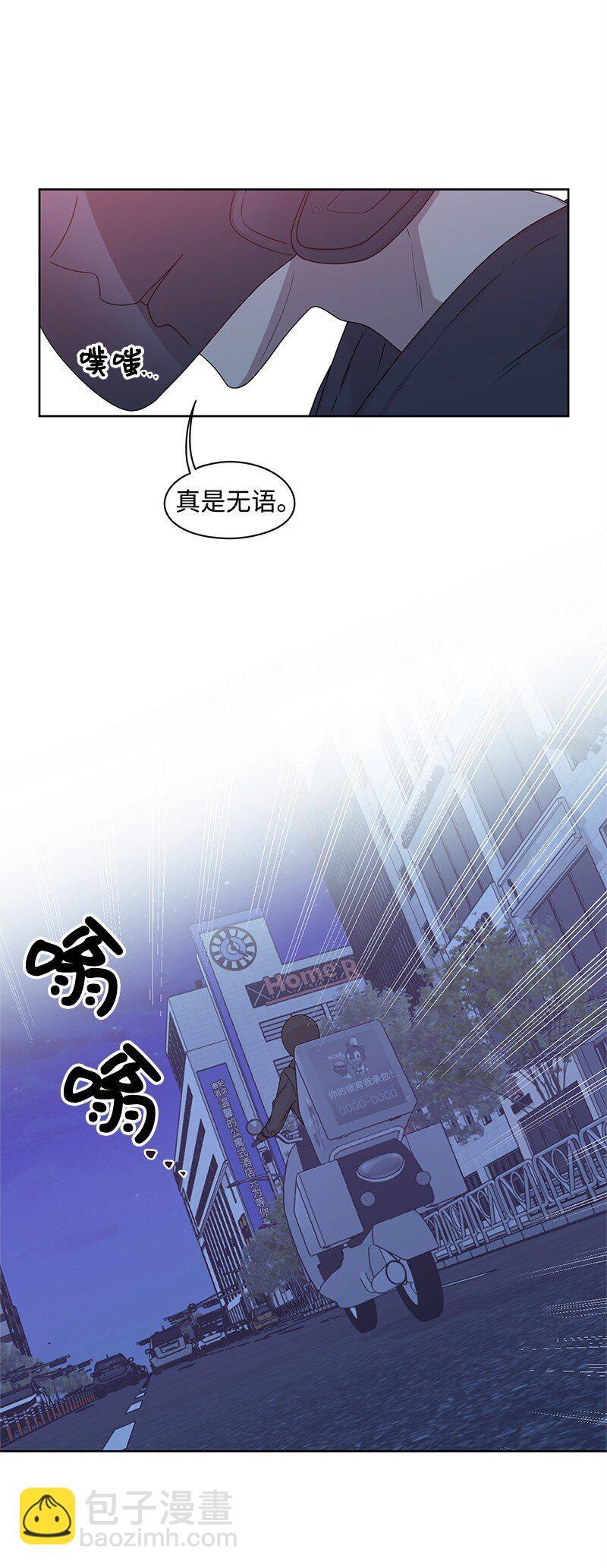 08 解开误会(1/2)-第8话