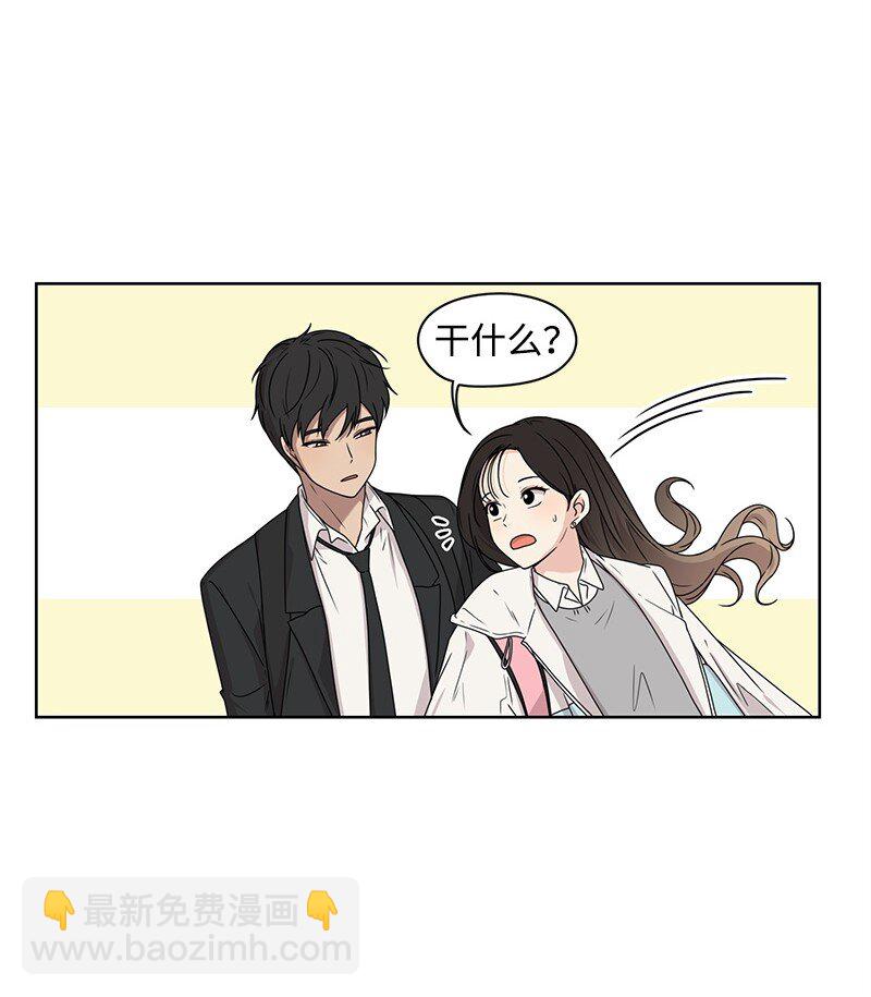 08 解开误会(1/2)-第8话