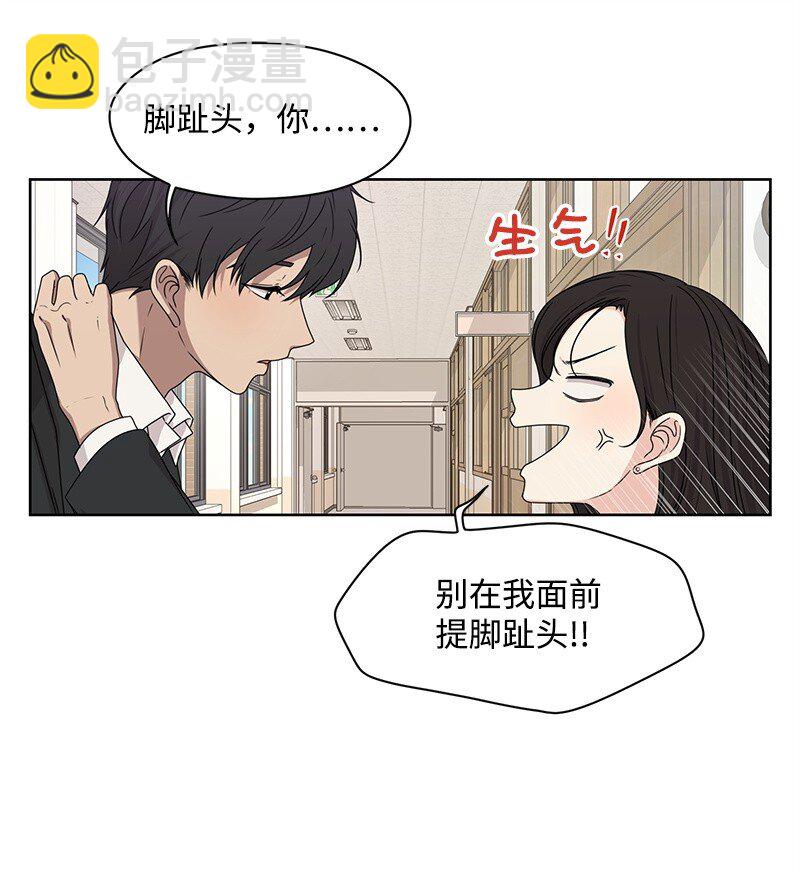 08 解开误会(1/2)-第8话