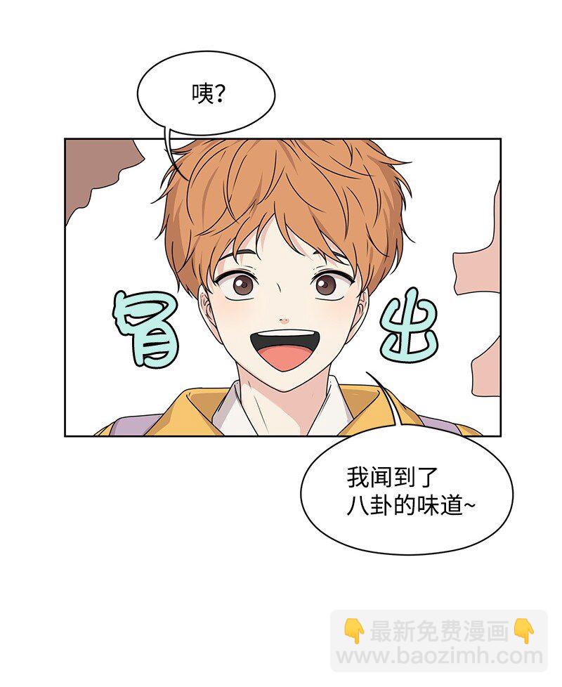 08 解开误会(1/2)-第8话